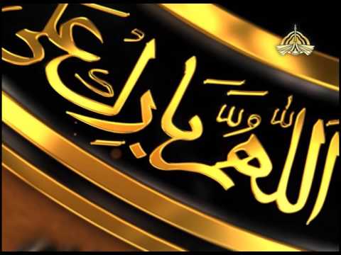 Darood e Ibrahimi