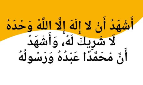 Dua for After Wudu – Complete Guide with Transliteration and Meaning