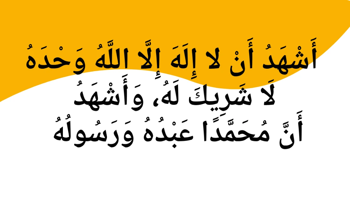 You are currently viewing Dua for After Wudu – Complete Guide with Transliteration and Meaning