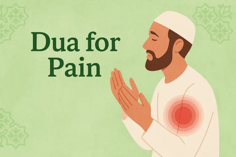 Read more about the article Dua for Pain: Quranic Verses and Sunnah Prayers for Relief