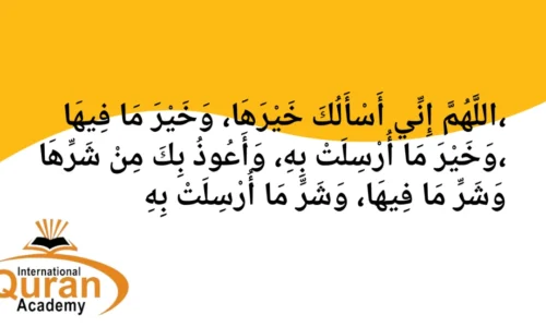 Dua for Bad Weather in Islam: Prayers for Safety and Mercy