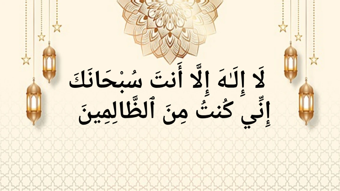 You are currently viewing Dua for Help – Islamic Supplication in Times of Need