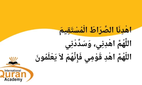 Dua for Hidayat – Powerful Supplications for Guidance in Islam