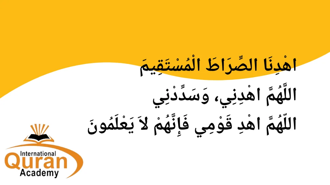 You are currently viewing Dua for Hidayat – Powerful Supplications for Guidance in Islam