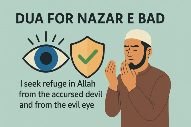 Read more about the article Dua for Nazar e Bad: Seeking Protection from the Evil Eye