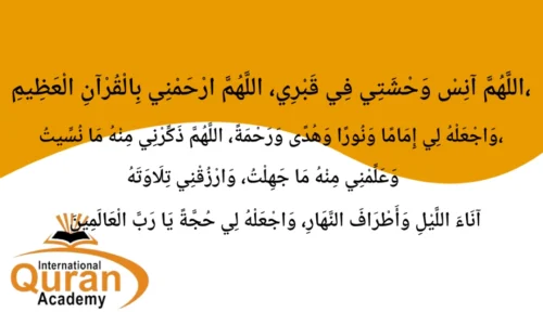 Dua for Quran Khatam – Powerful Prayer After Completing the Quran