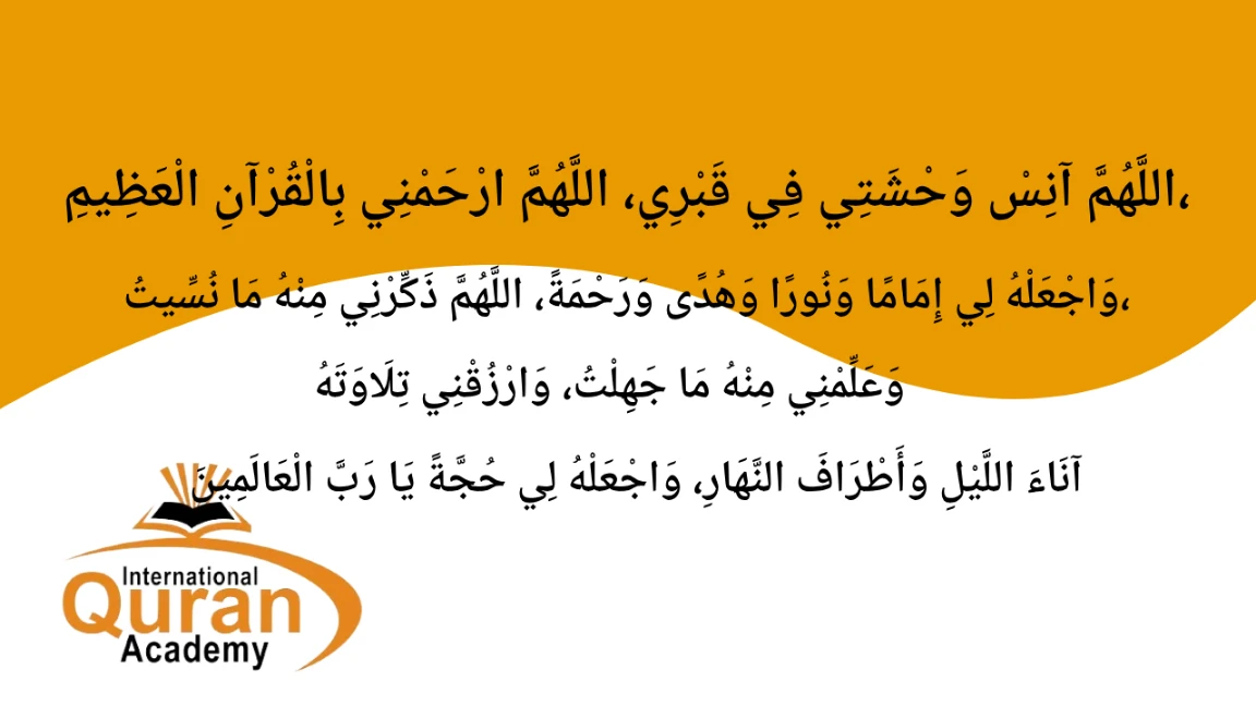 You are currently viewing Dua for Quran Khatam – Powerful Prayer After Completing the Quran
