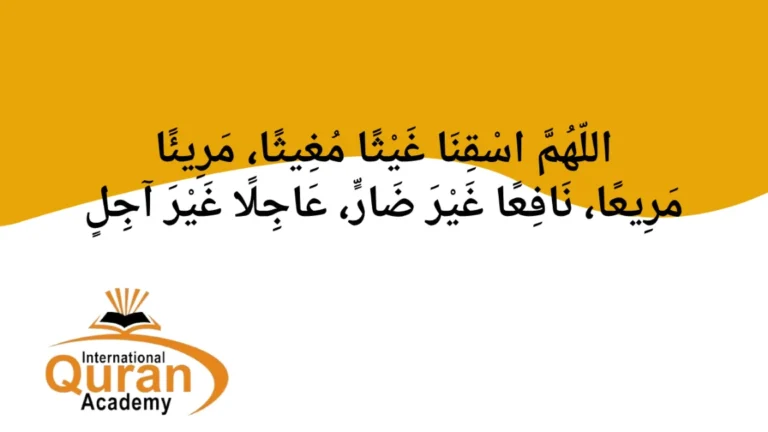 Read more about the article Dua for Rain – Islamic Prayer to Ask Allah for Rain
