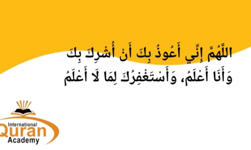 Dua for Shirk – Seek Protection from Major Polytheism in Islam