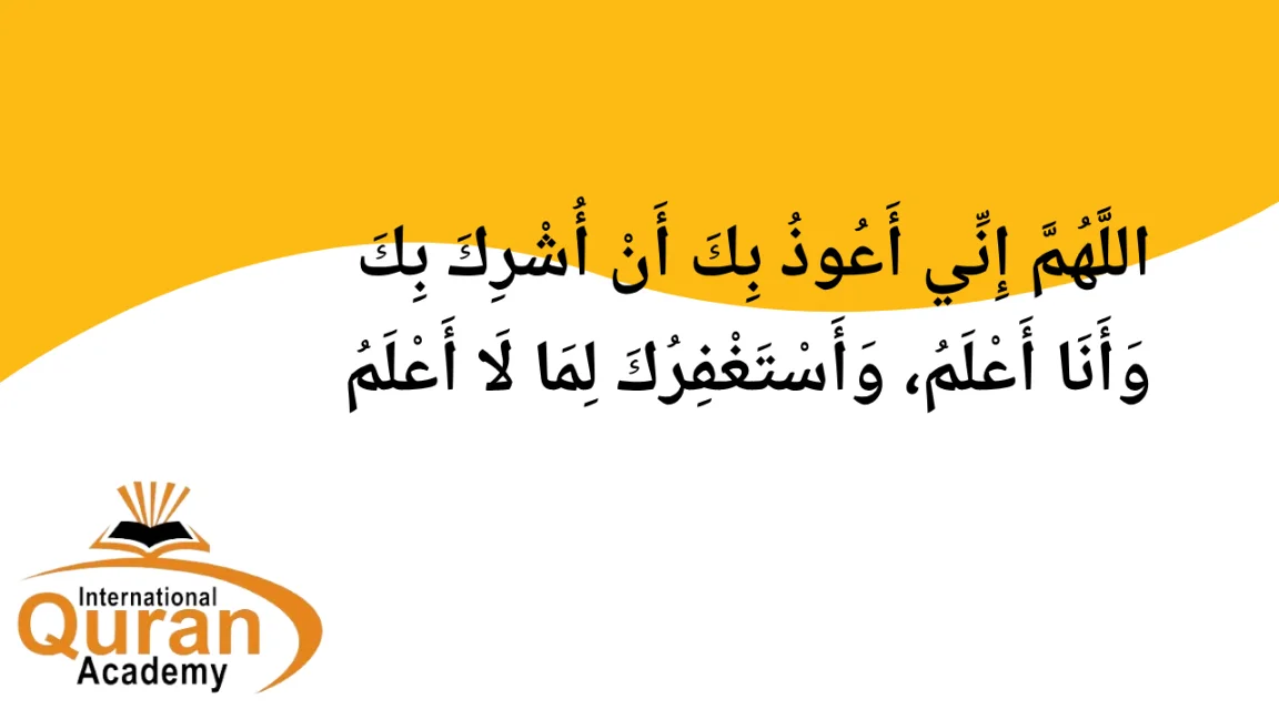 You are currently viewing Dua for Shirk – Seek Protection from Major Polytheism in Islam