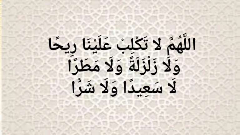 Read more about the article Dua for Thunderstorm – Islamic Supplication During Stormy Weather