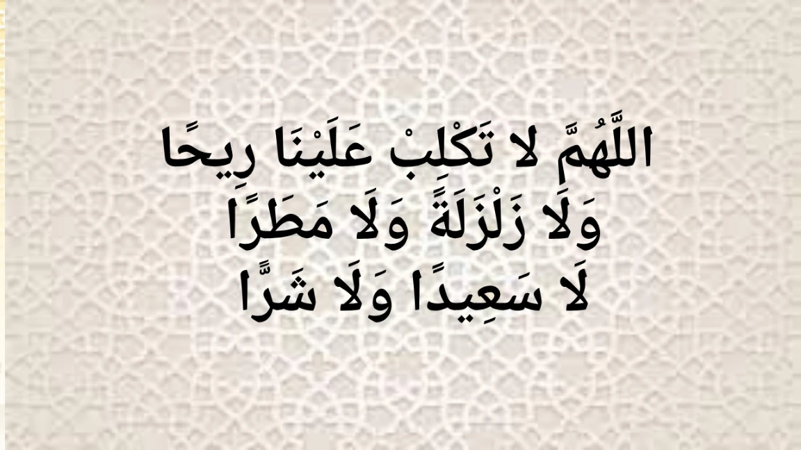 You are currently viewing Dua for Thunderstorm – Islamic Supplication During Stormy Weather
