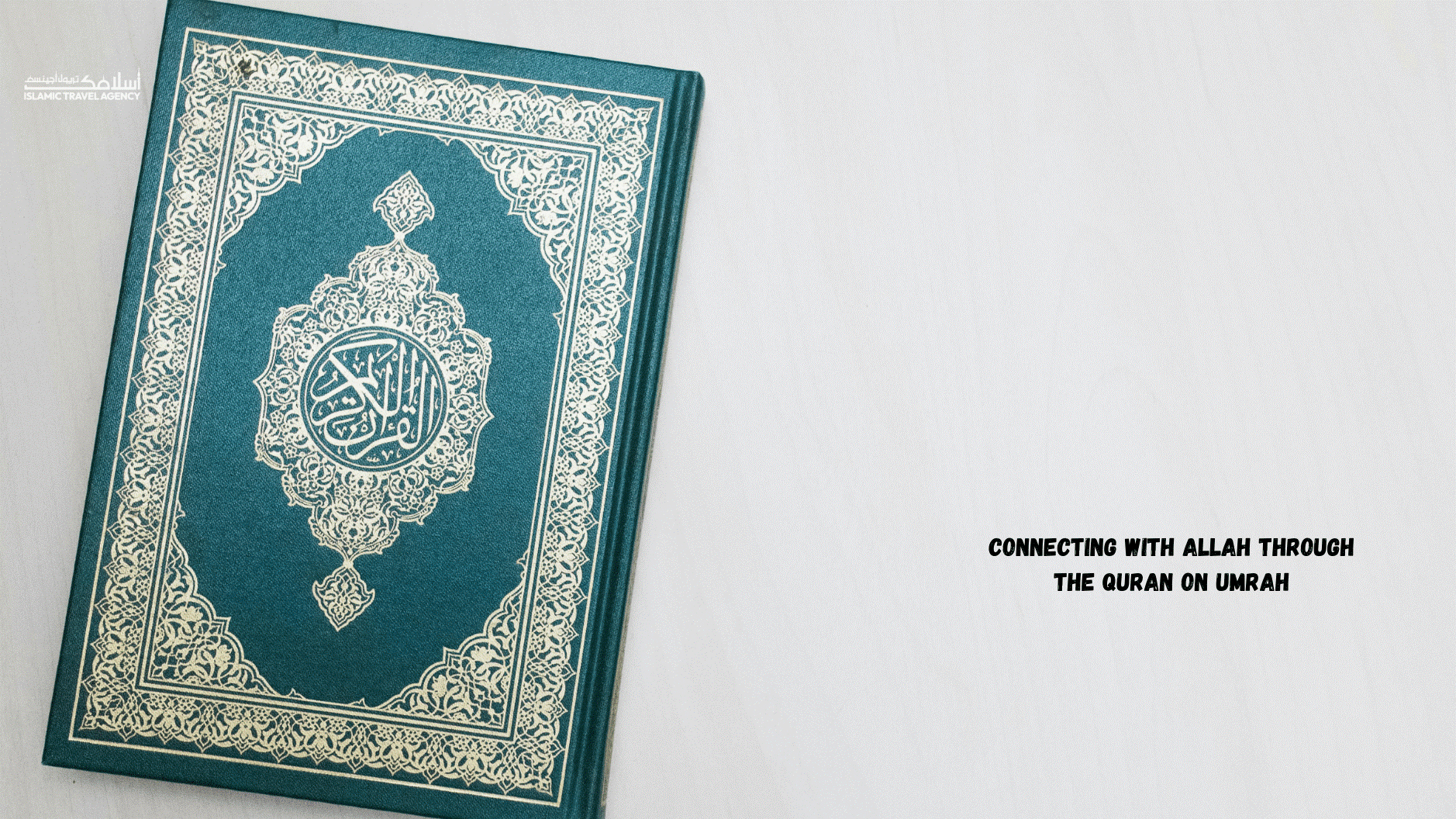You are currently viewing Connecting with Allah through the Quran on Umrah